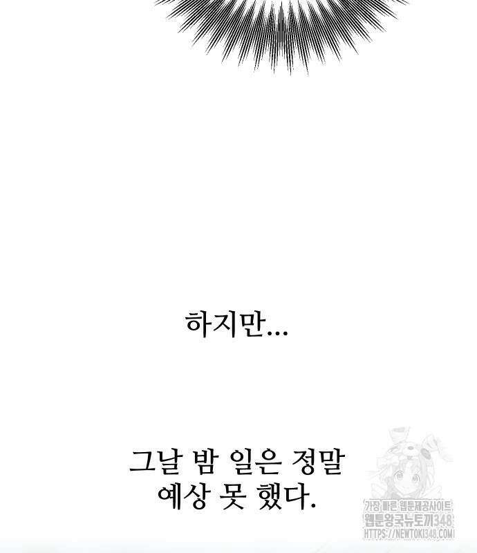 선녀외전 102화 6