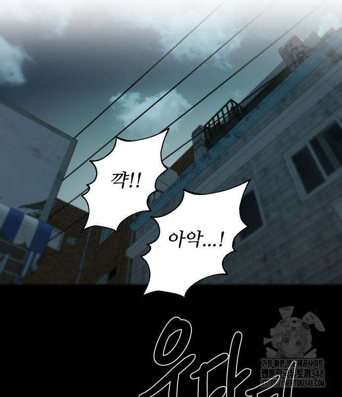 선녀외전 102화 7