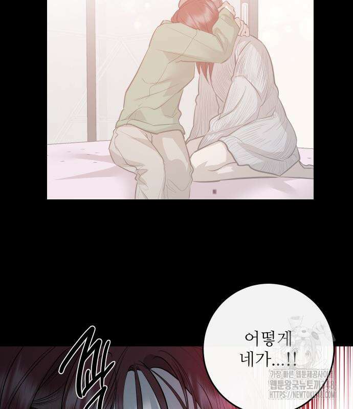 선녀외전 102화 20