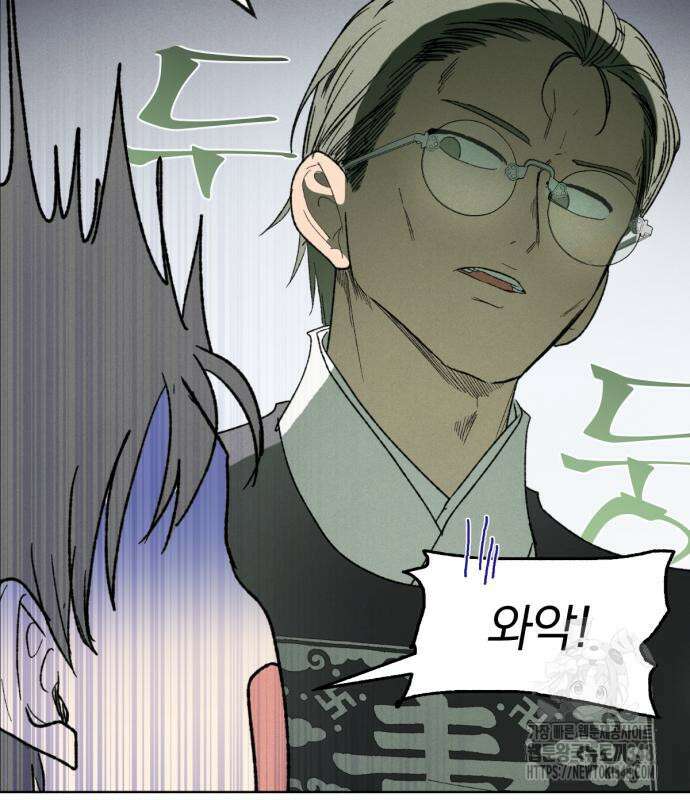 사랑하는 태양의 말로 12화 5