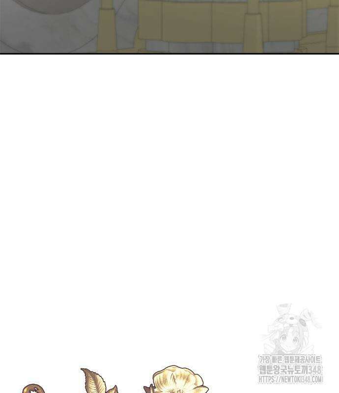 언니, 이번 생엔 내가 왕비야 109화 27