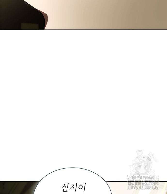언니, 이번 생엔 내가 왕비야 109화 35