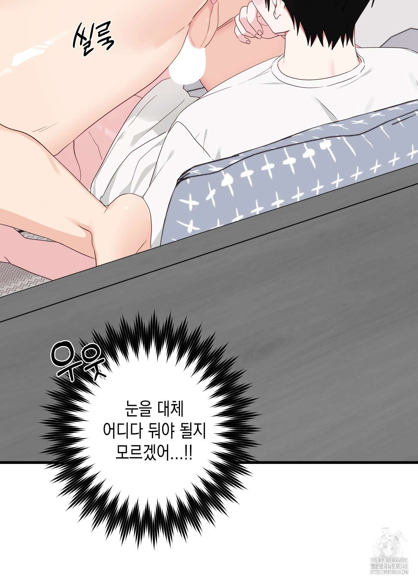 곧! 추가될 예정입니다 41화 4