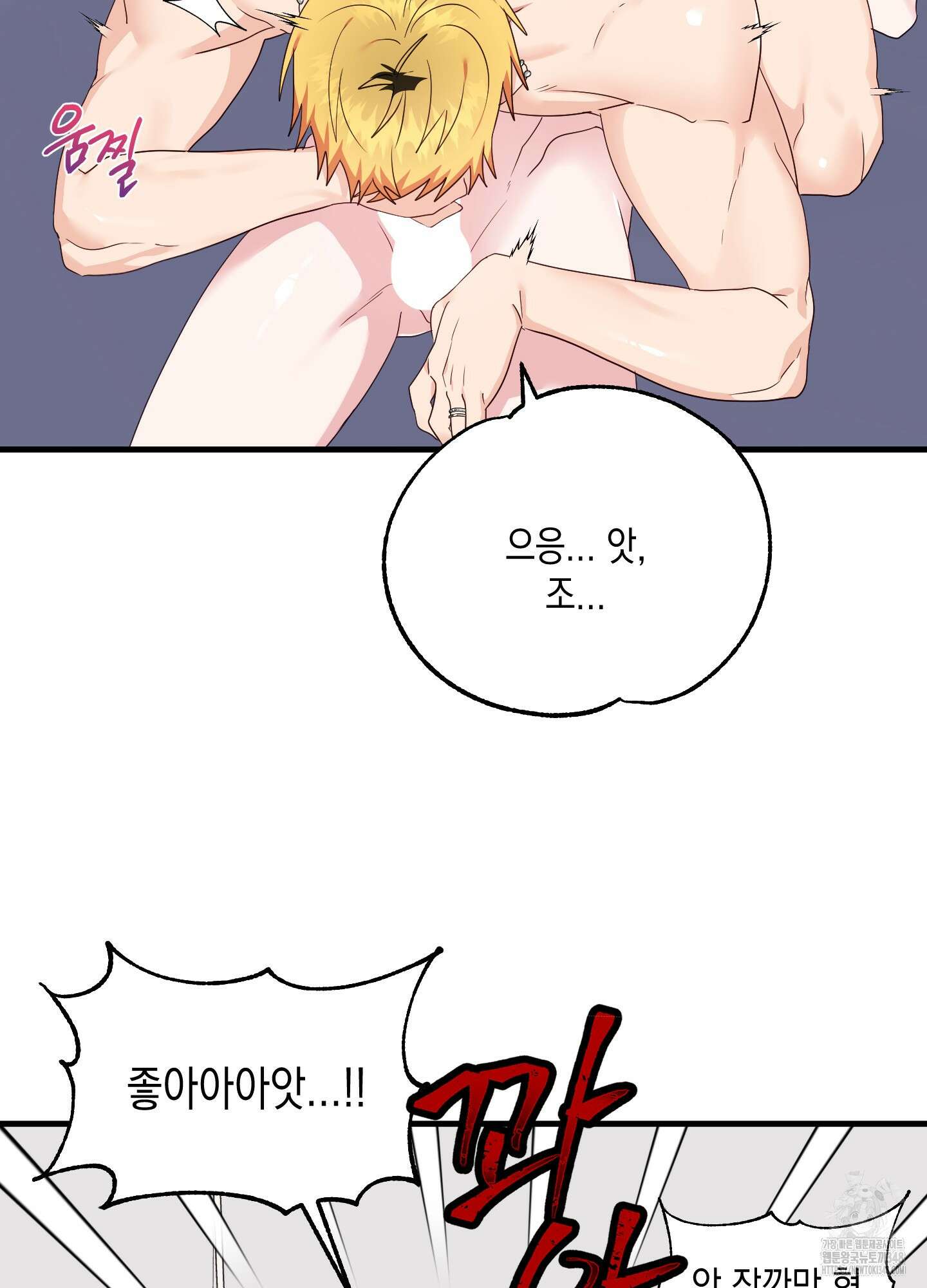 곧! 추가될 예정입니다 41화 10