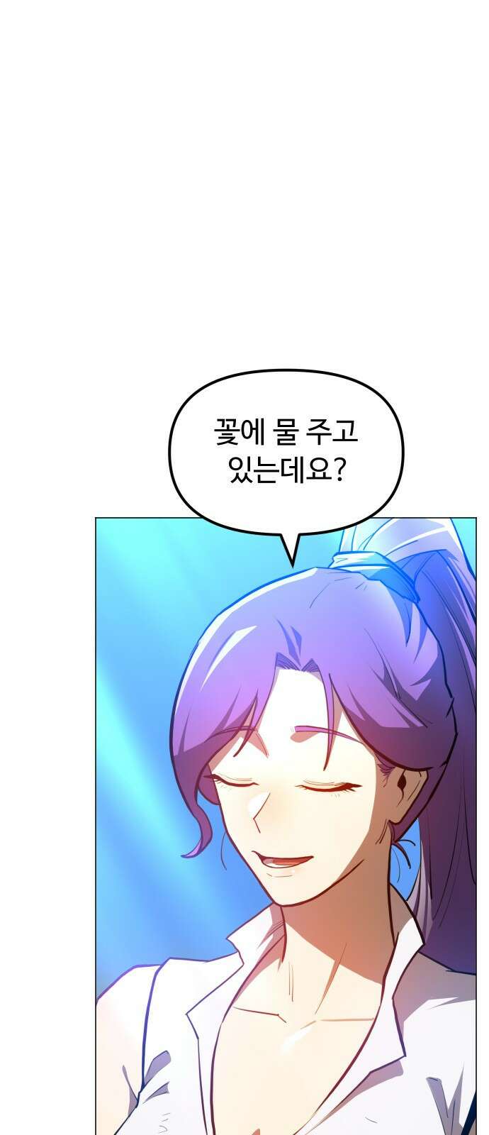 절세미남 망나니 해골 되다 1화: 훗 나란 남자 19