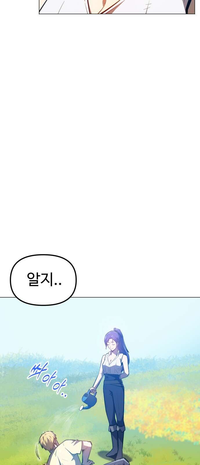 절세미남 망나니 해골 되다 1화: 훗 나란 남자 20