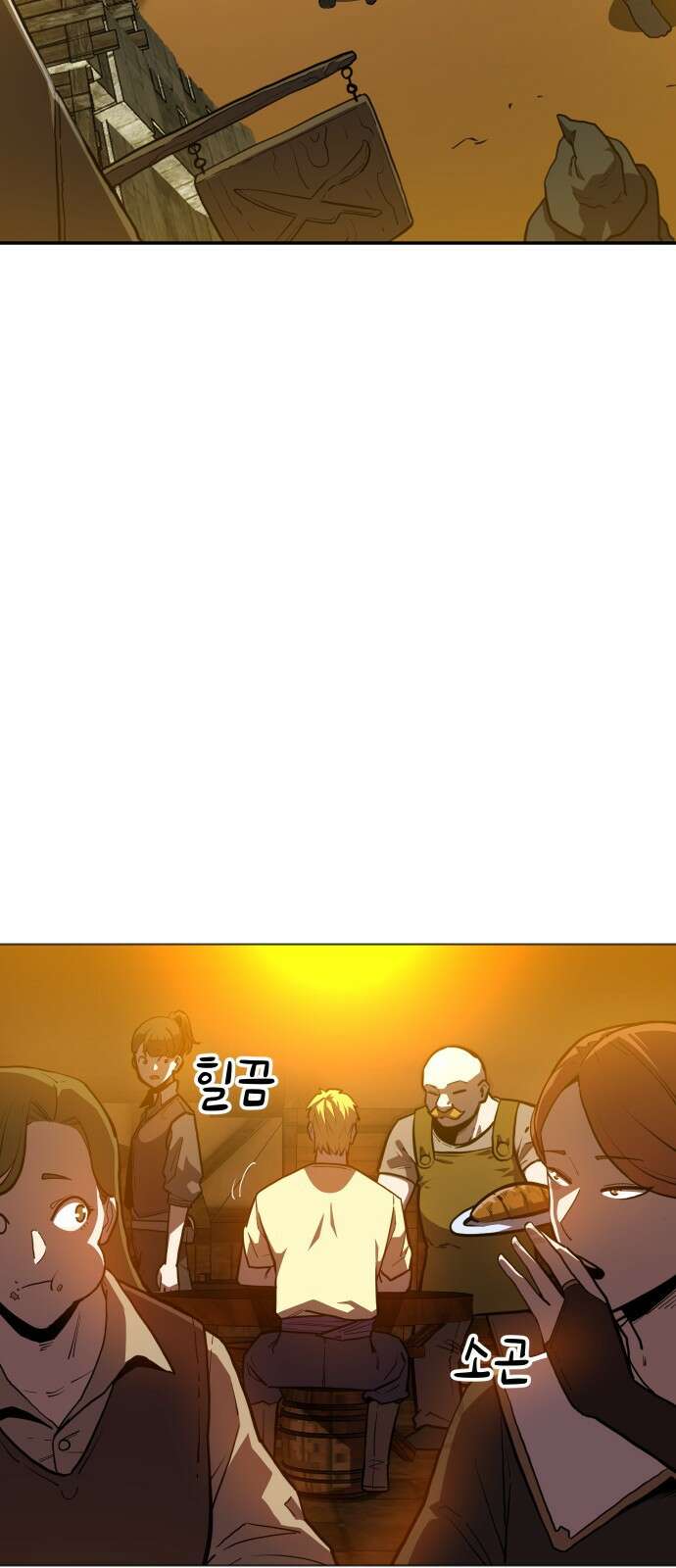 절세미남 망나니 해골 되다 1화: 훗 나란 남자 25