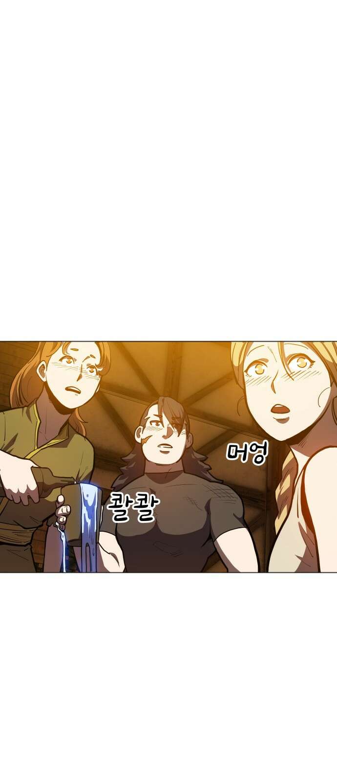 절세미남 망나니 해골 되다 1화: 훗 나란 남자 26