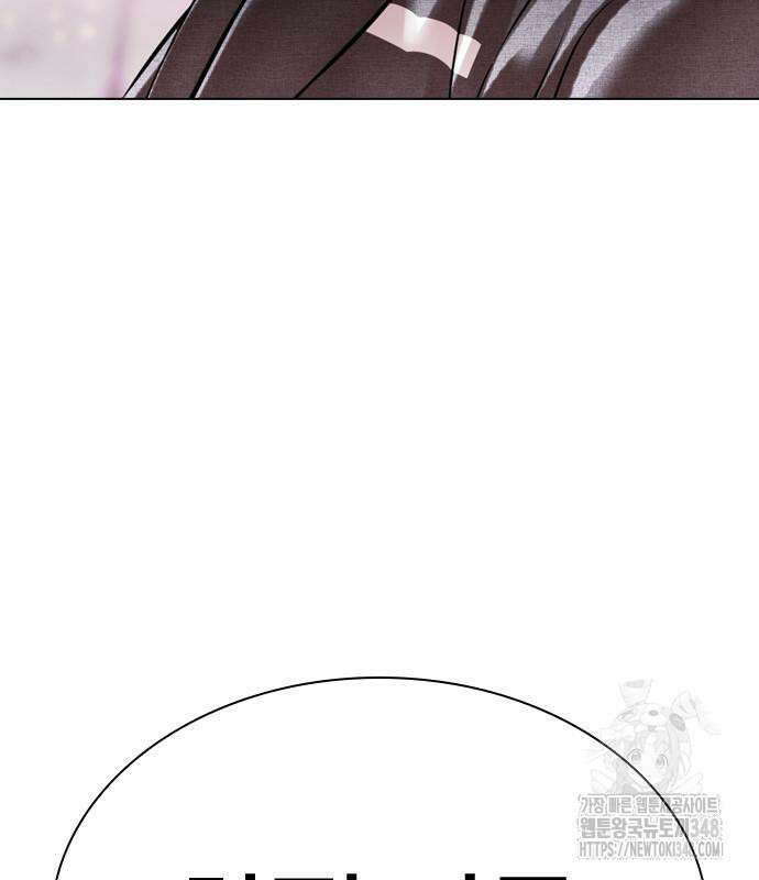 외모지상주의 514화 4