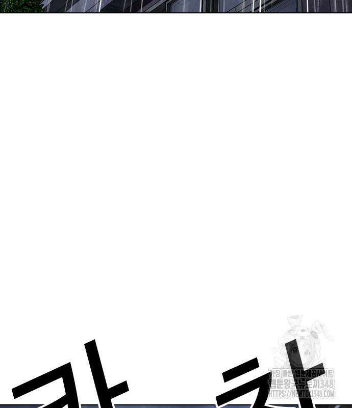 외모지상주의 514화 9