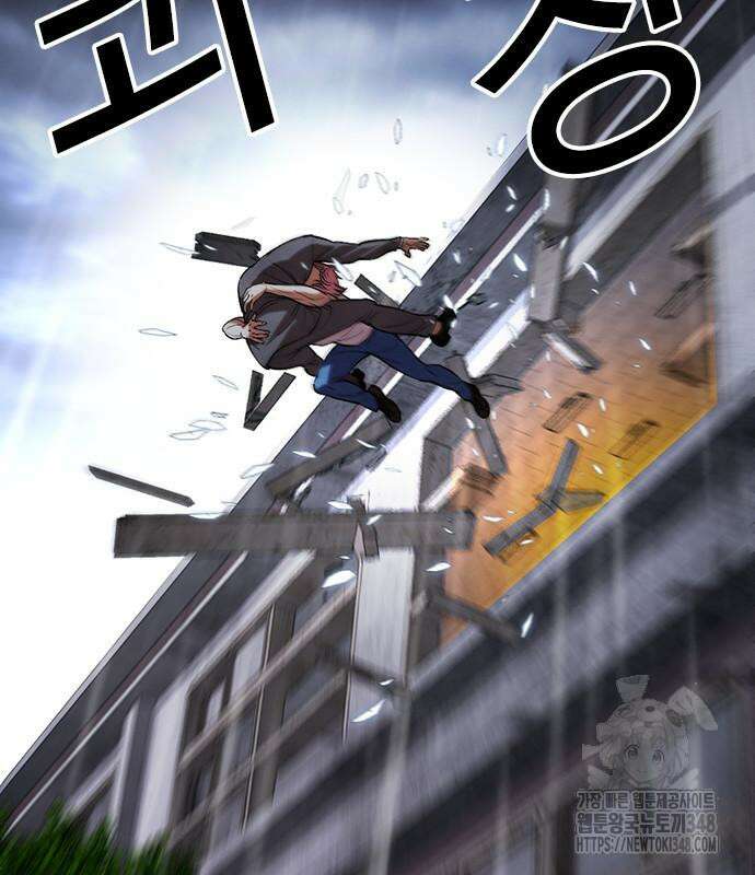 외모지상주의 514화 10