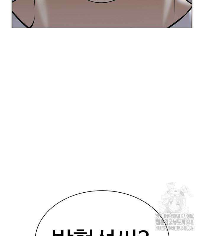 외모지상주의 514화 15