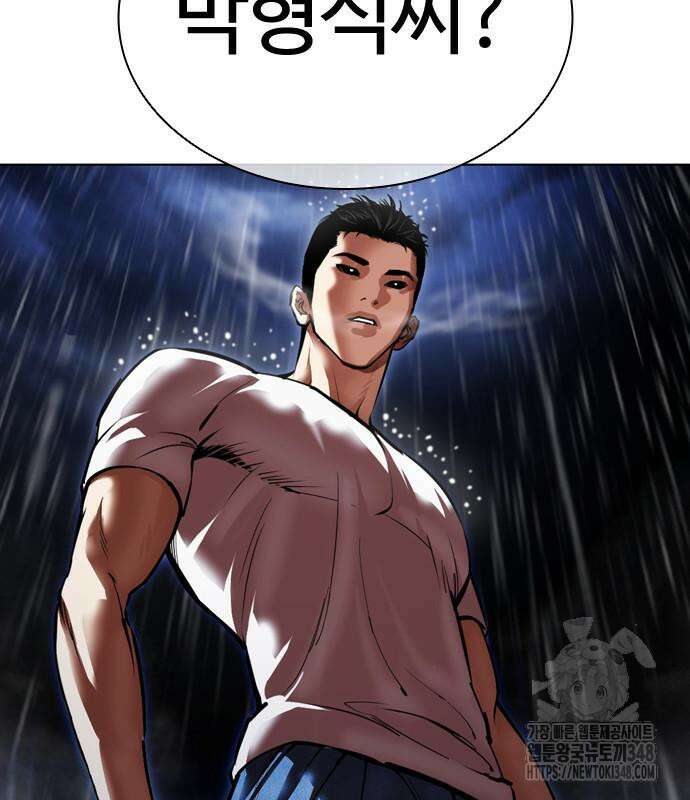 외모지상주의 514화 16
