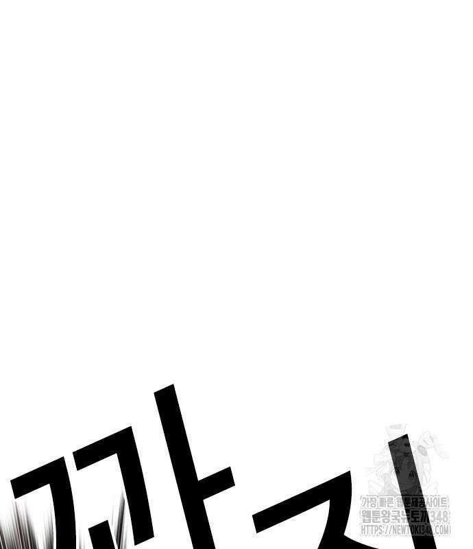 외모지상주의 514화 33