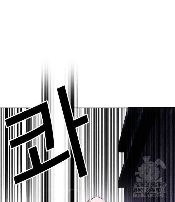 외모지상주의 514화 40