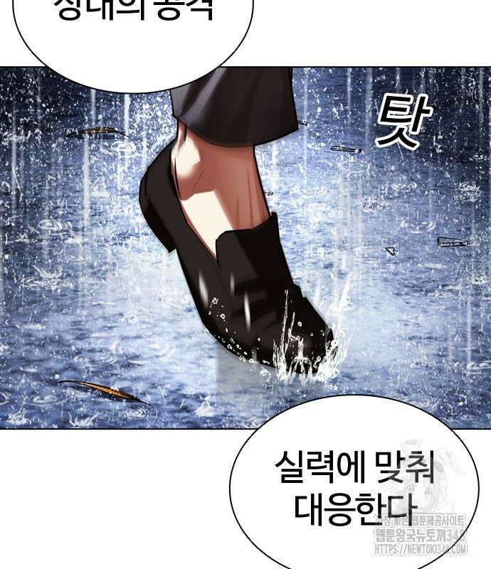 외모지상주의 514화 51