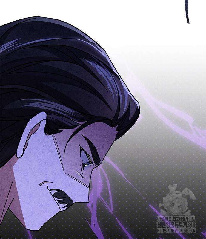 오, 친애하는 숙적 외전 5화 마침 16