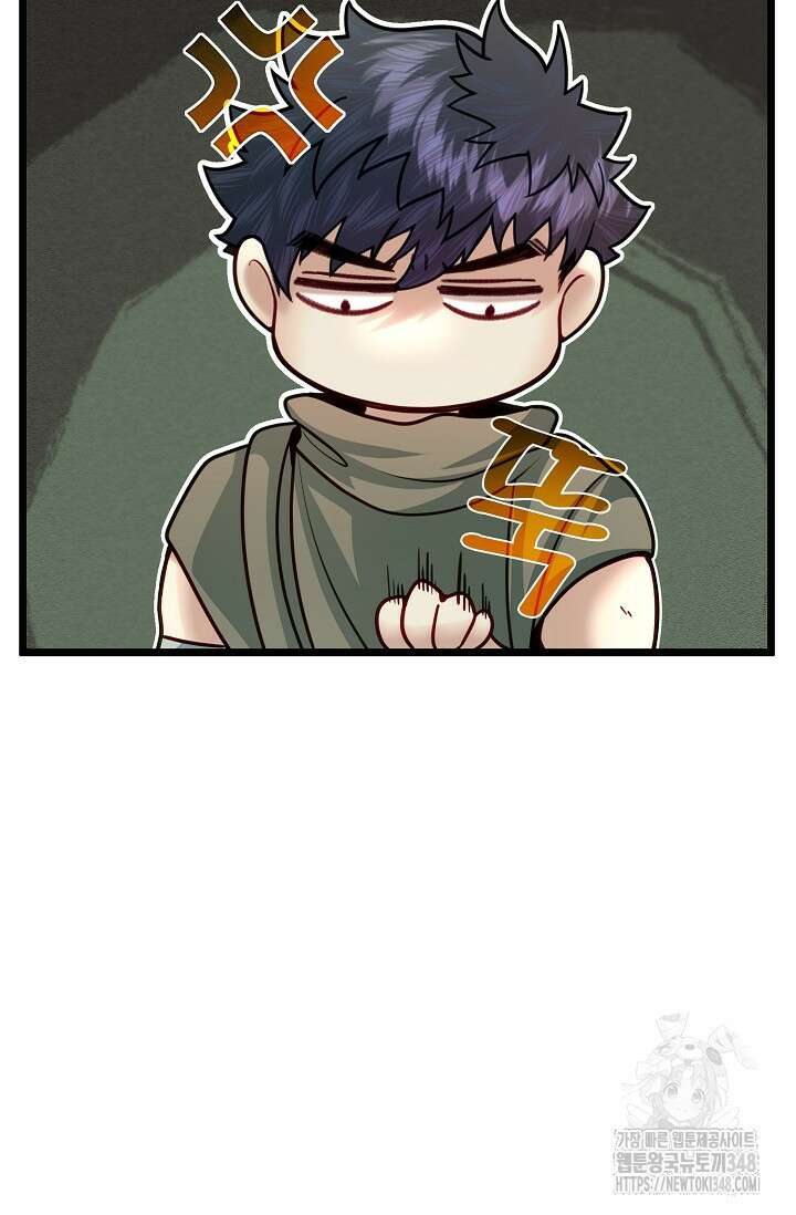 용사 동생은 아카데미 고인물 87화 7