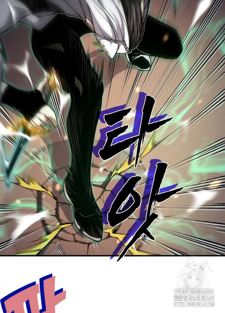 내 안에 최종보스가 들어왔다 64화 36