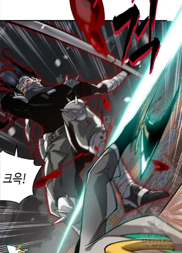 내 안에 최종보스가 들어왔다 64화 52