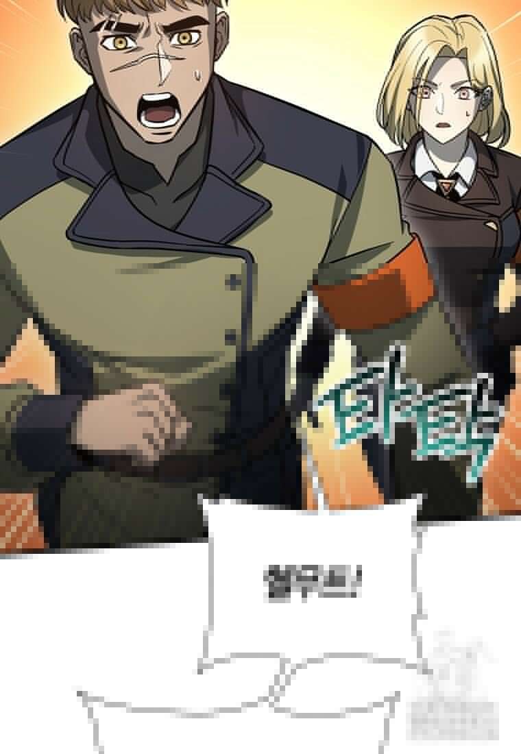 헬무트 81화 38