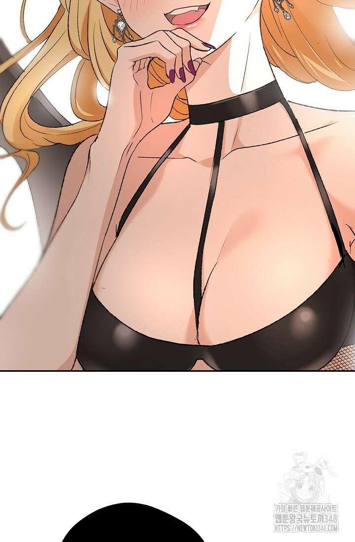 엘프의 짝짓기 18화 18
