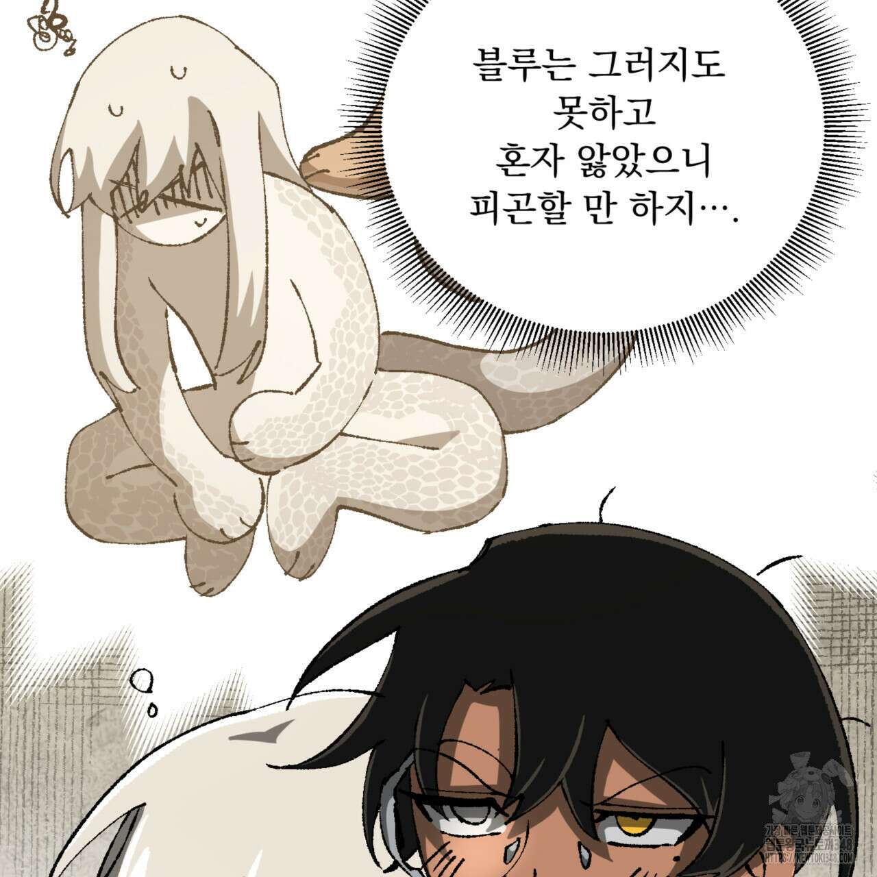 굶주린 혼 24화 17