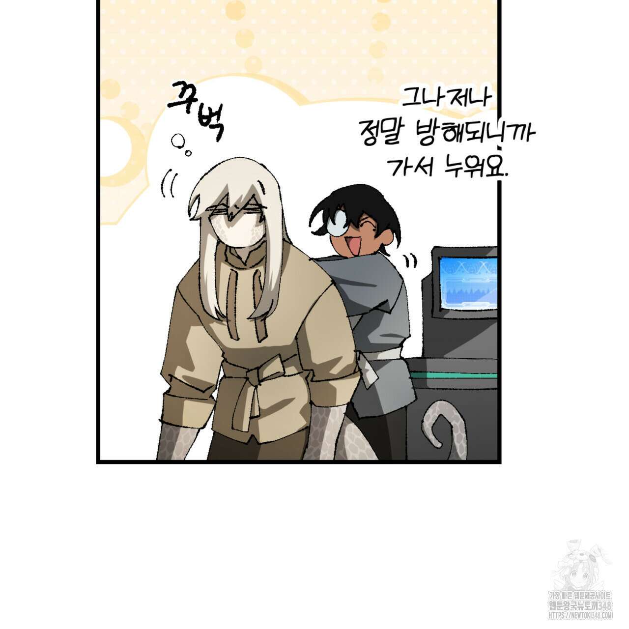 굶주린 혼 24화 28