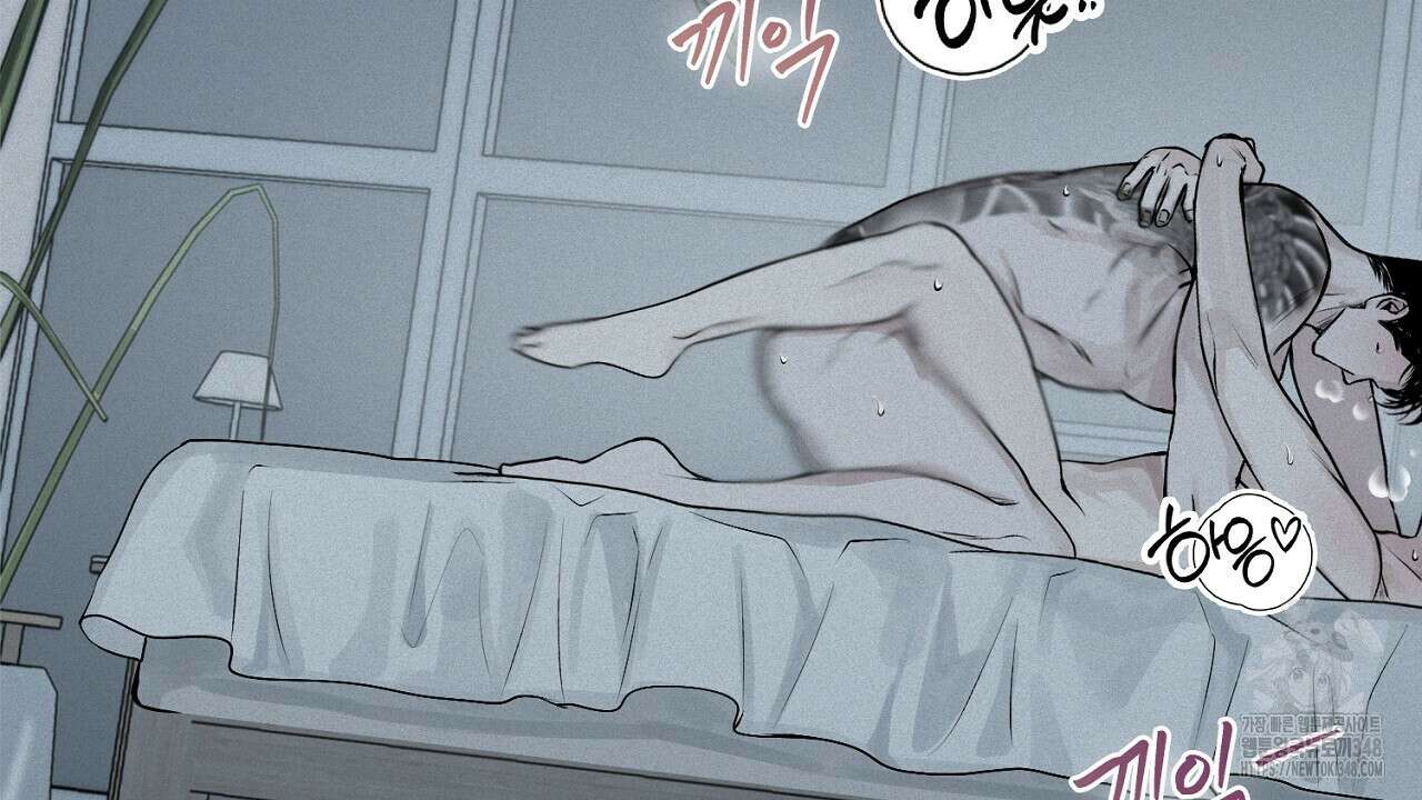 프로젝션  19화 2