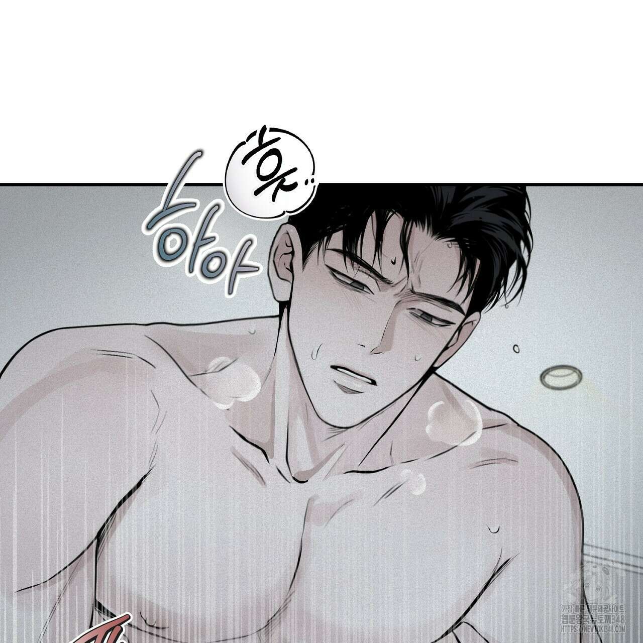 프로젝션  19화 7