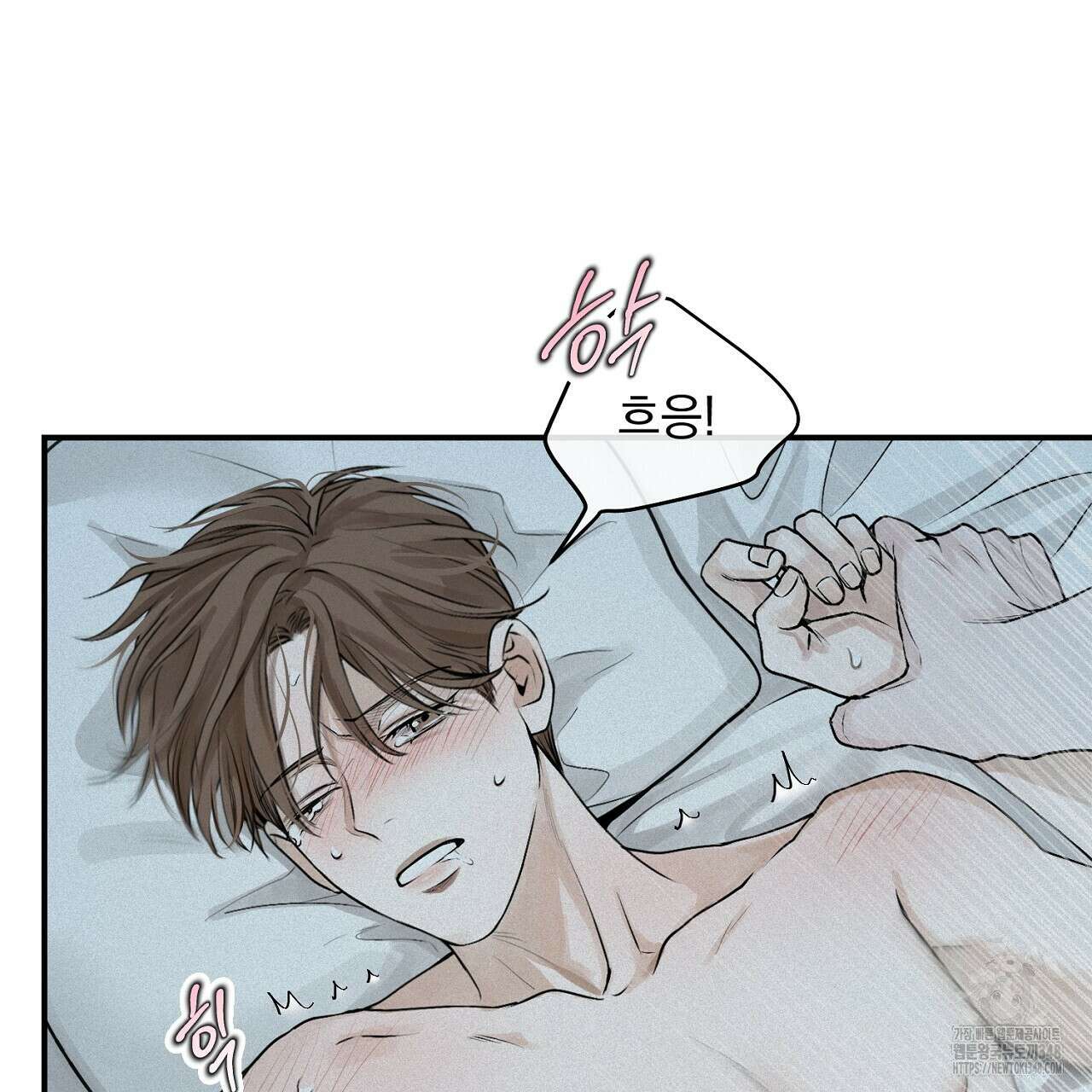 프로젝션  19화 9