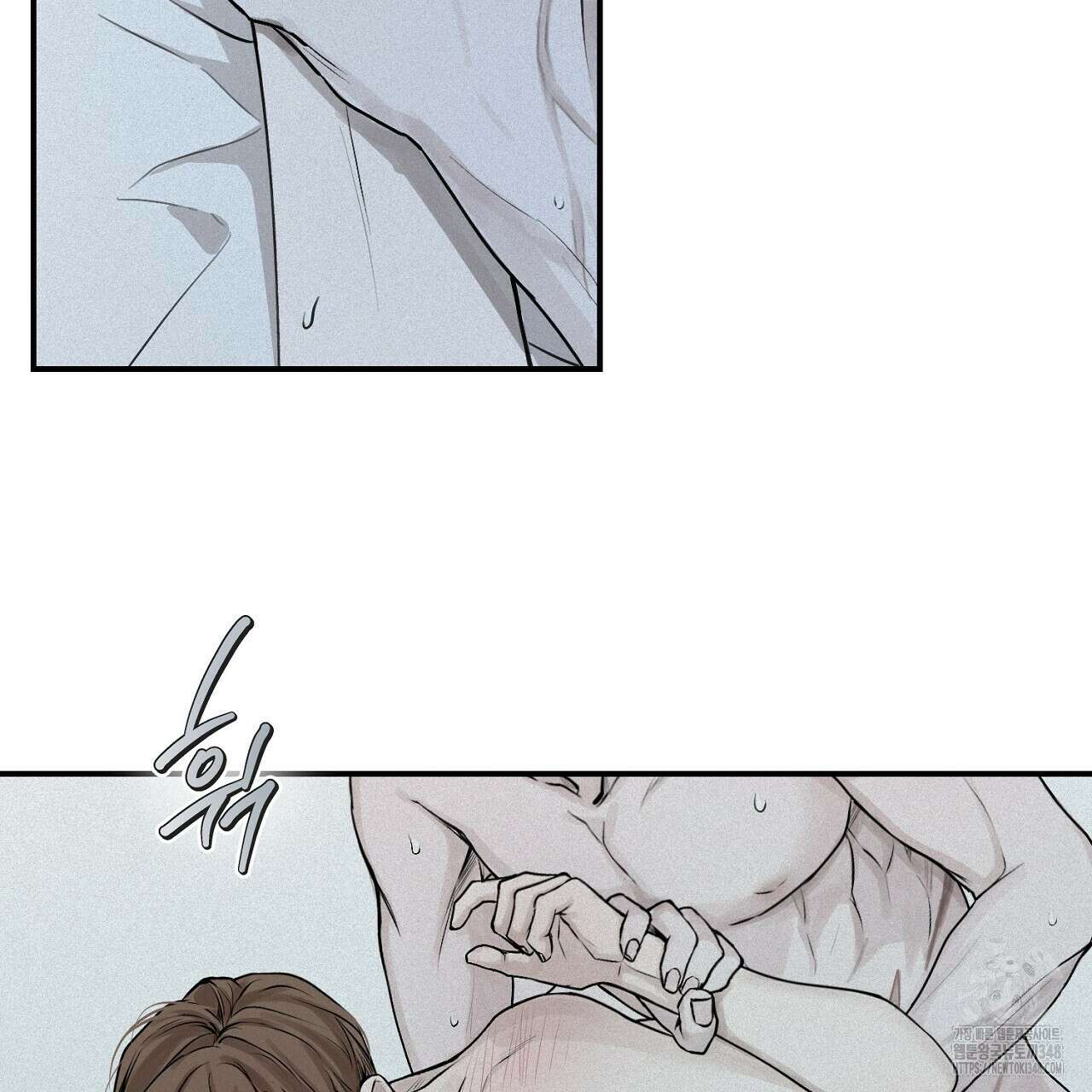 프로젝션  19화 15