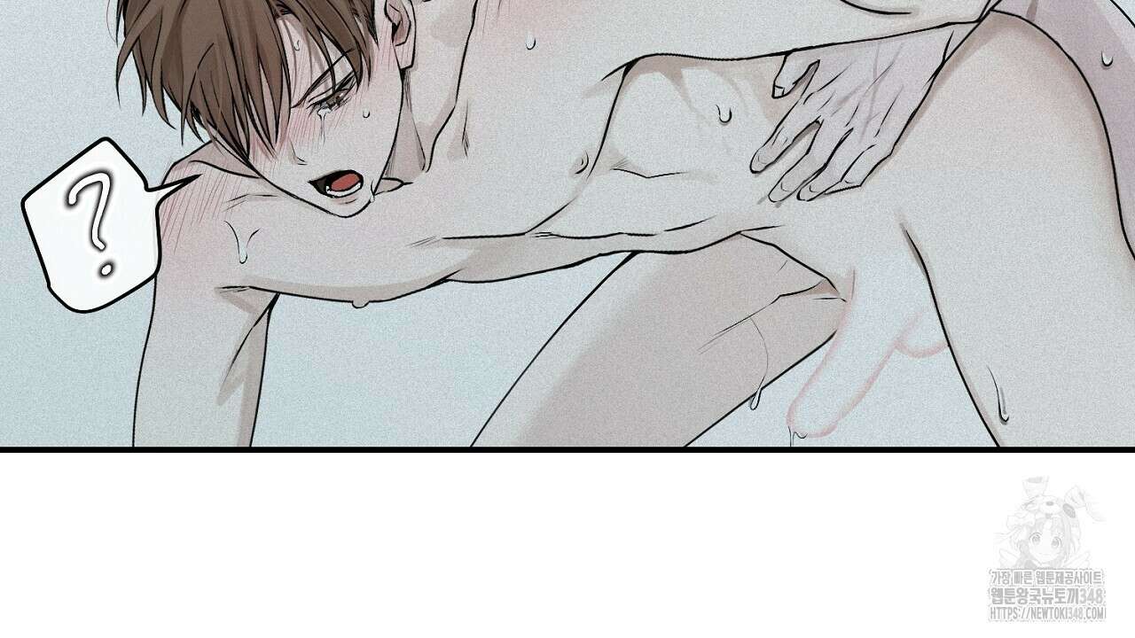 프로젝션  19화 16