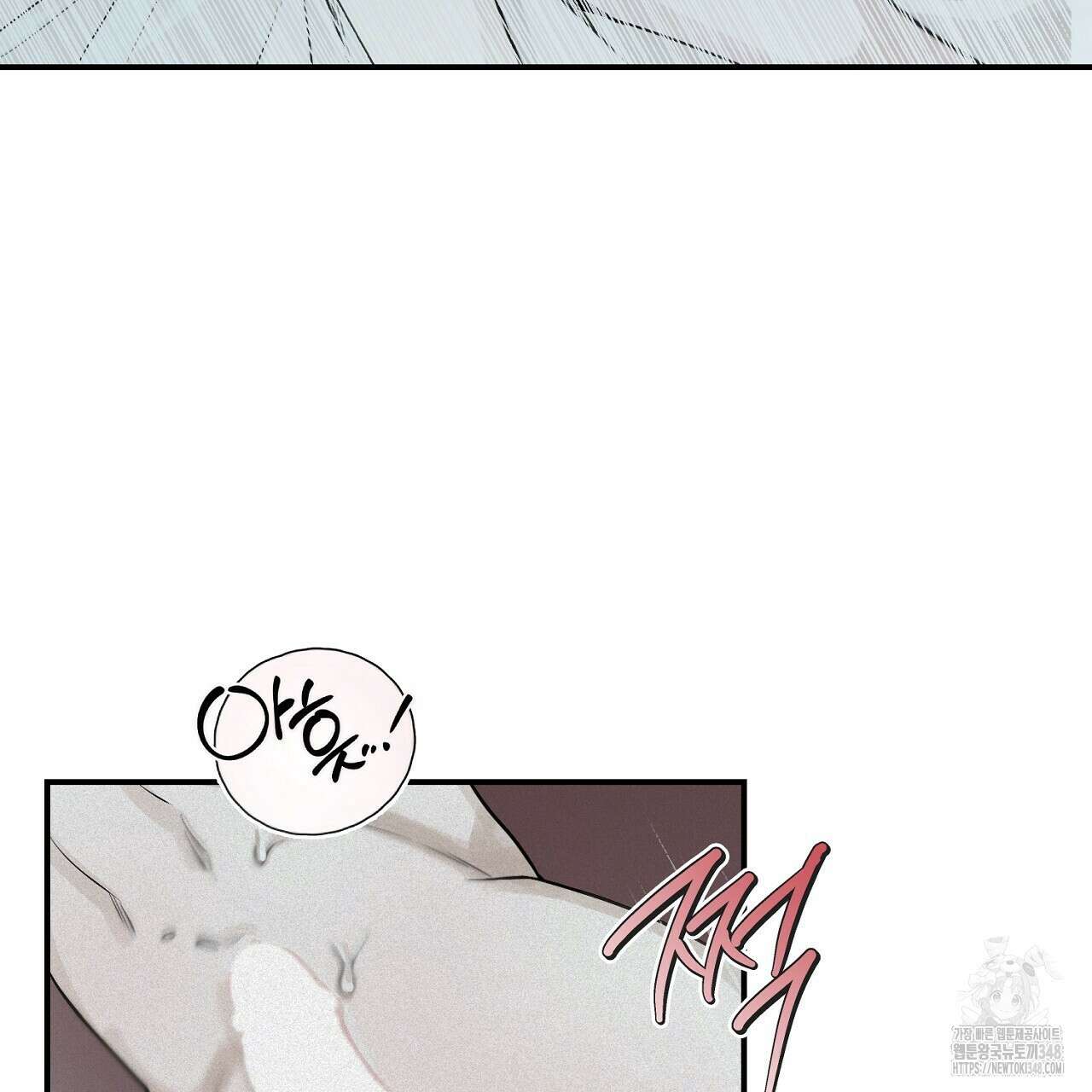 프로젝션  19화 20