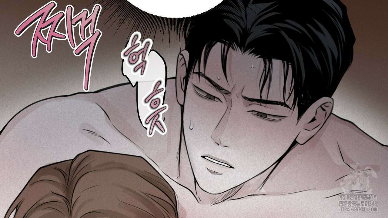 프로젝션  19화 23