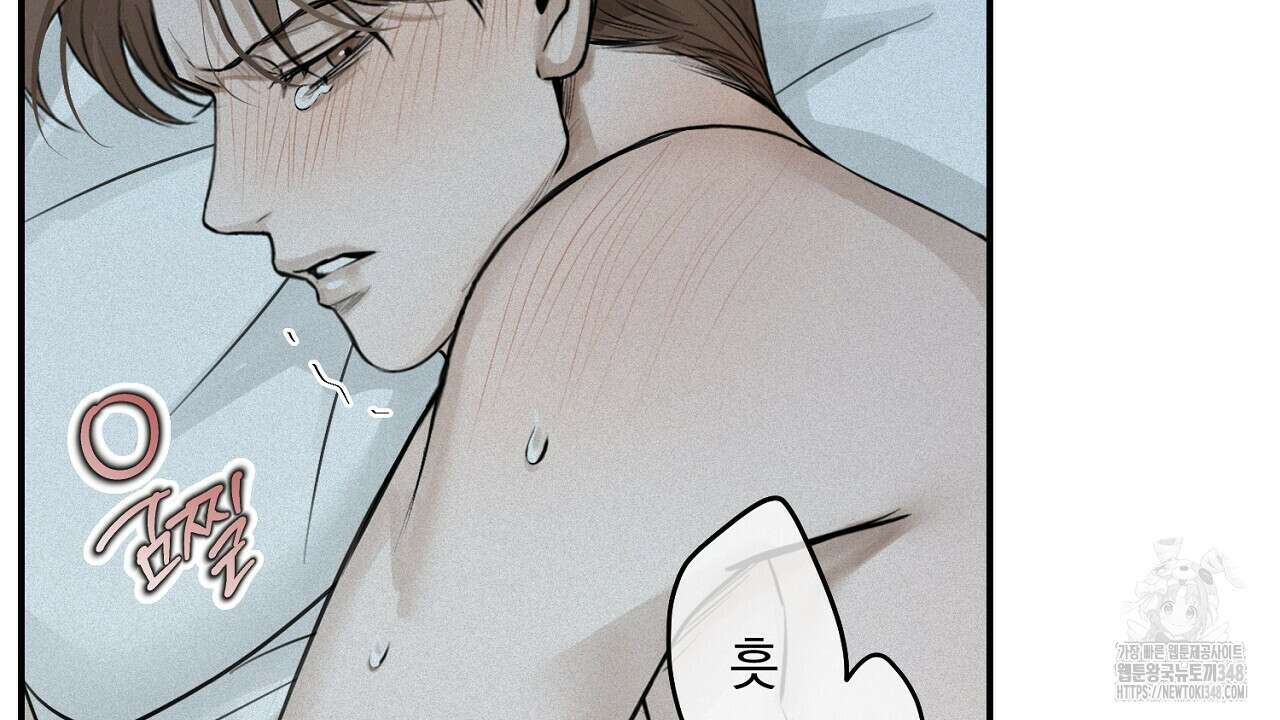프로젝션  19화 29