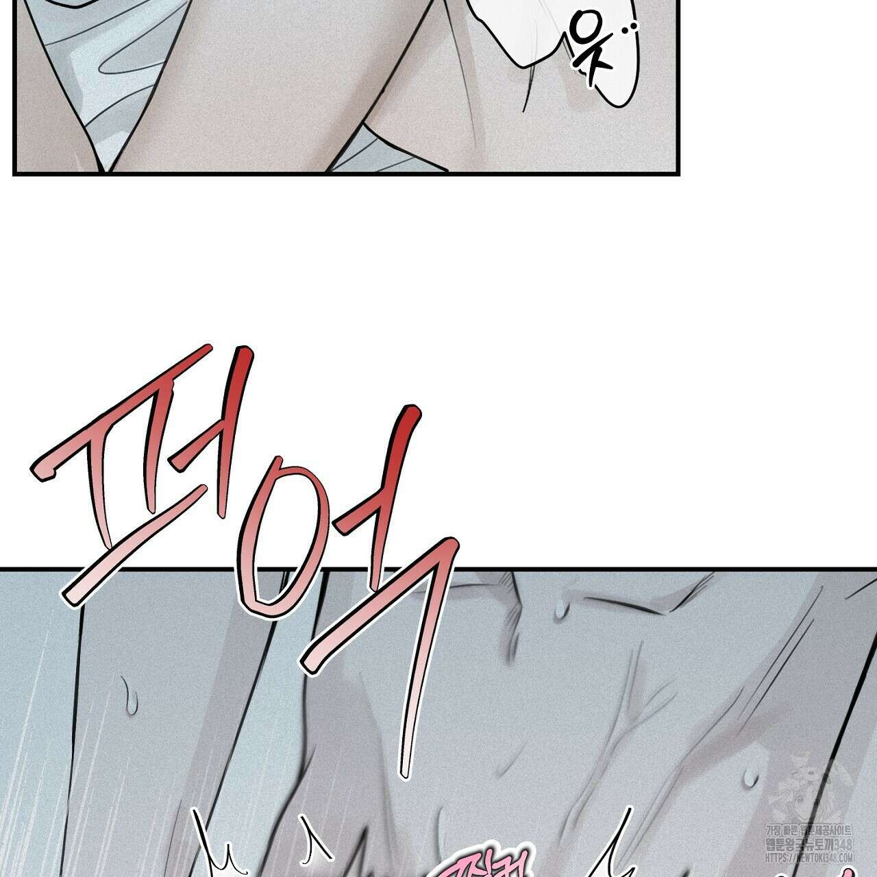 프로젝션  19화 30