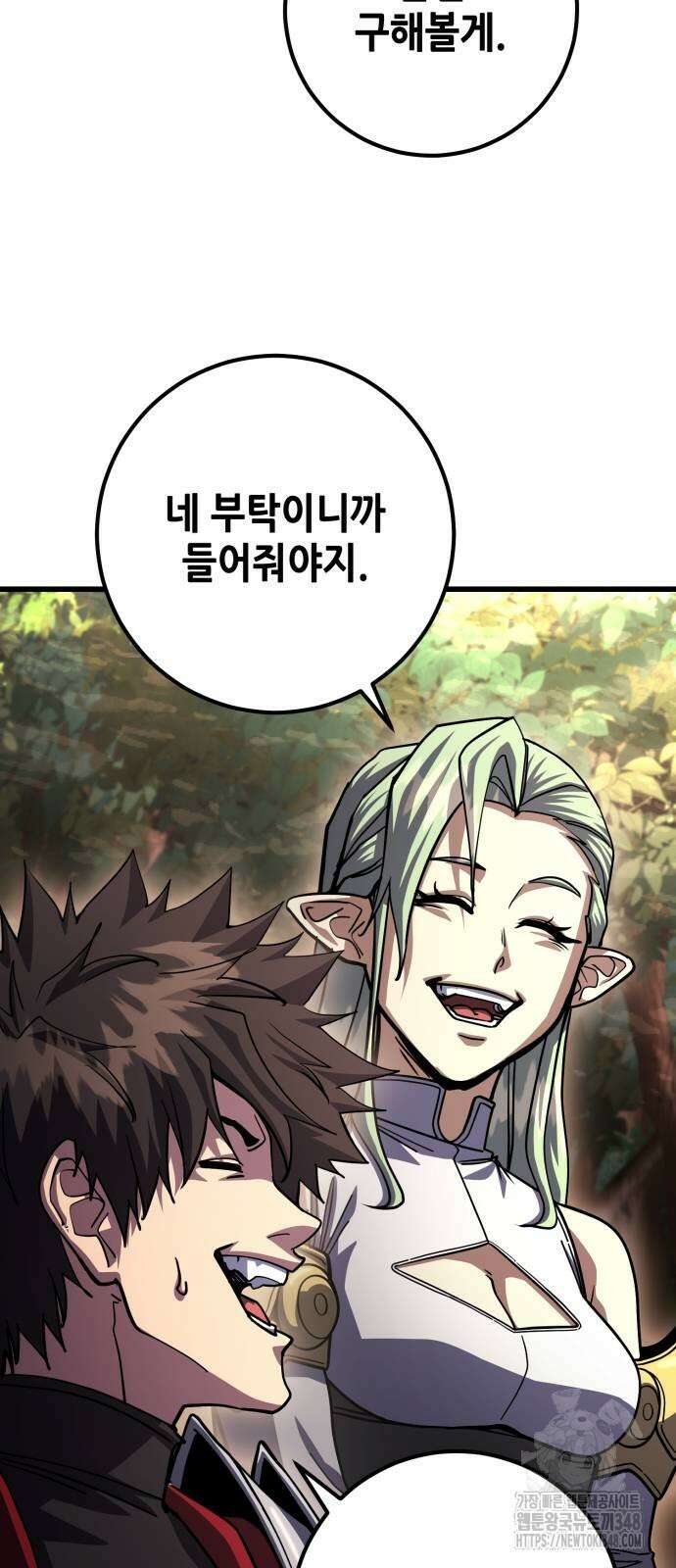 더 해머 89화 15