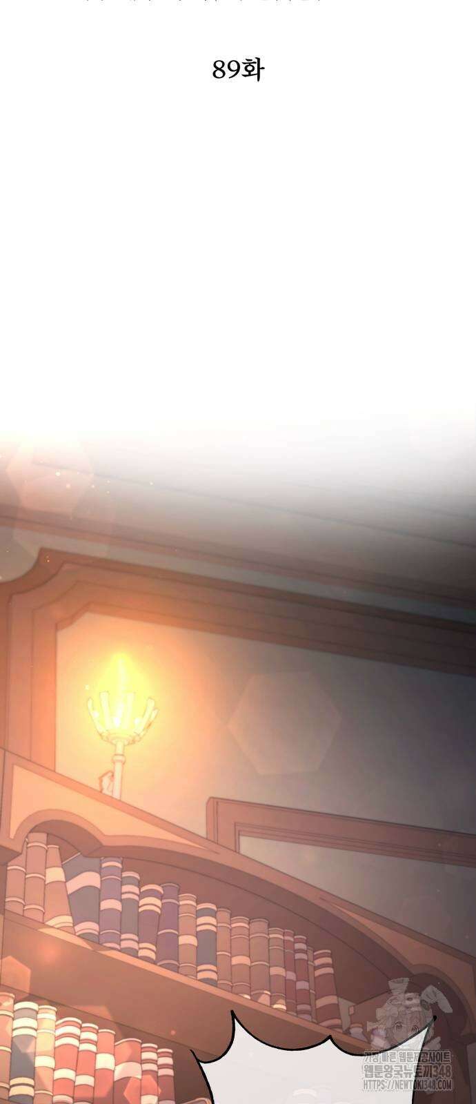 더 해머 89화 17