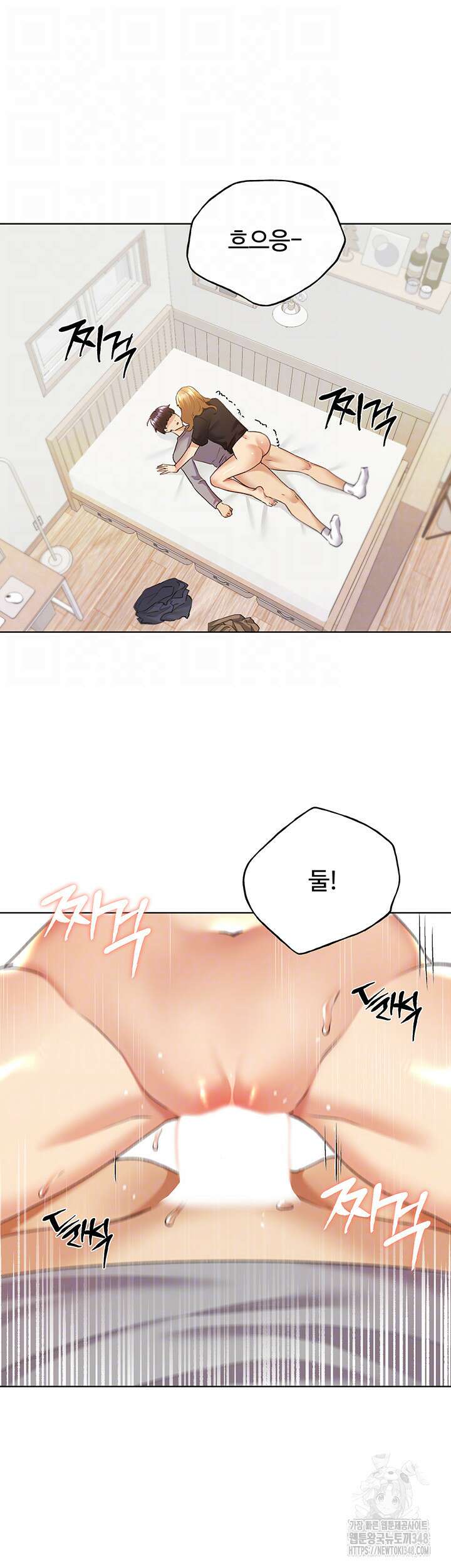 나의 일러레님! 48화 6