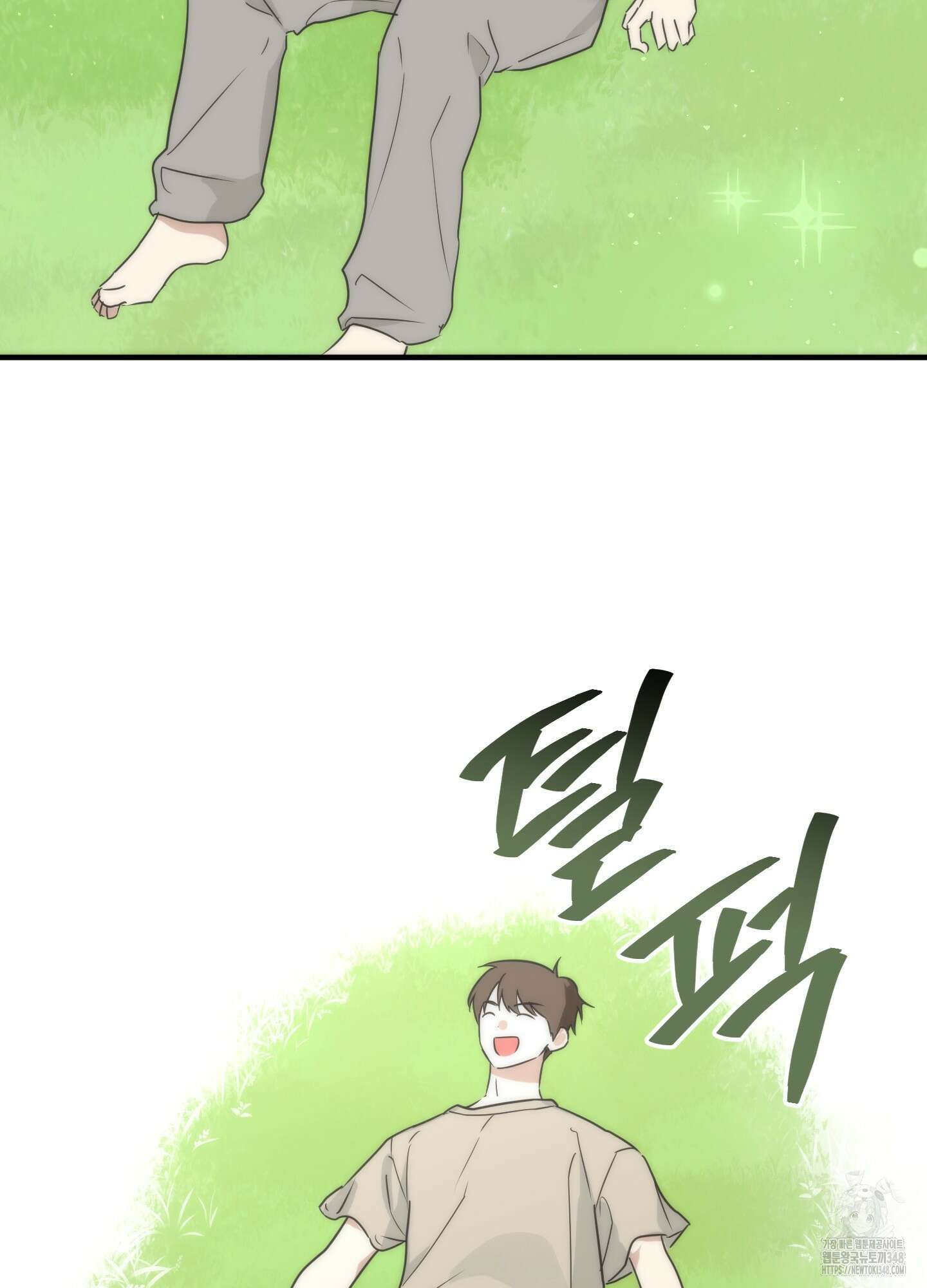 우리의 마음을 전해준 13화 5