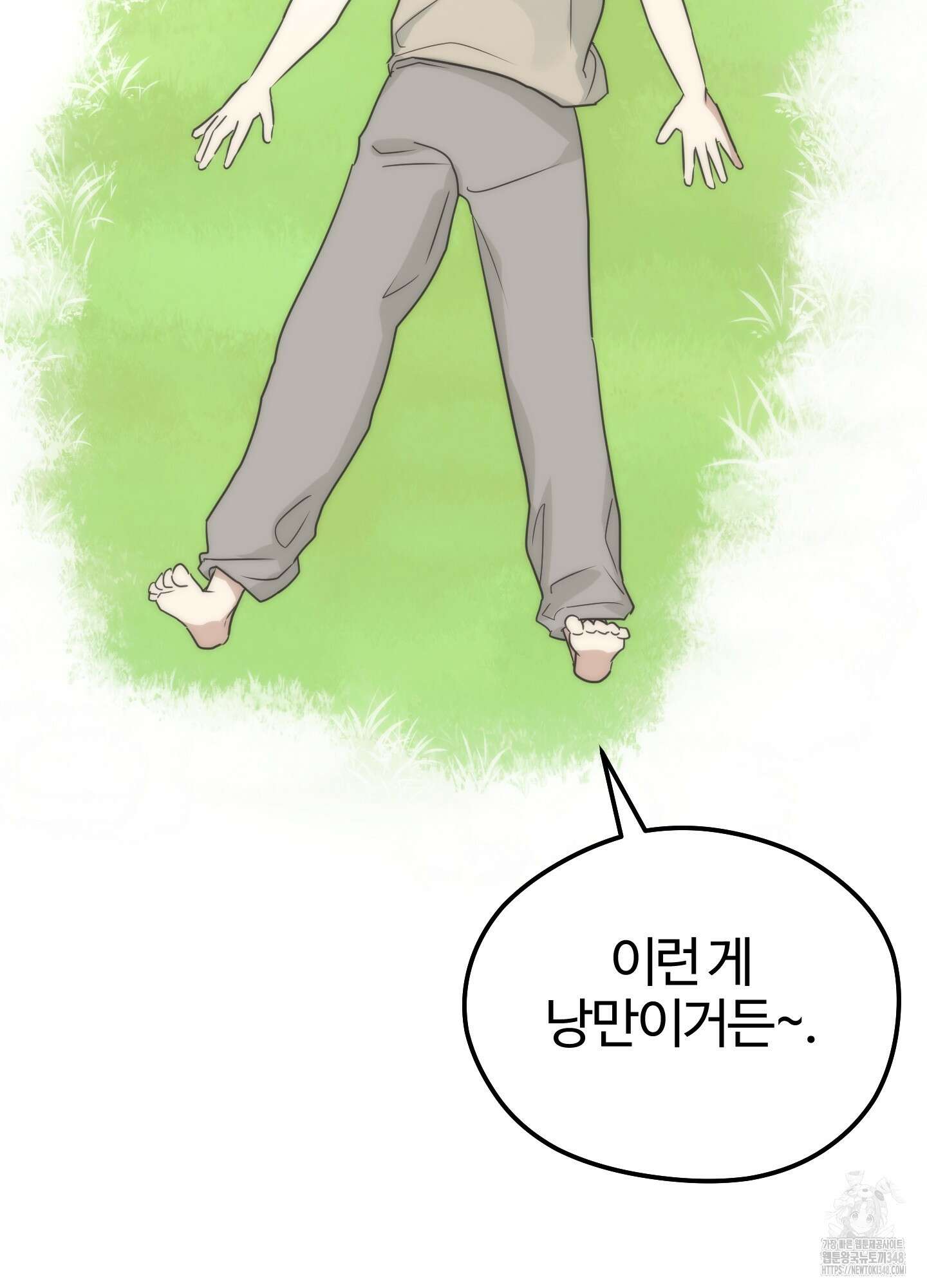 우리의 마음을 전해준 13화 6