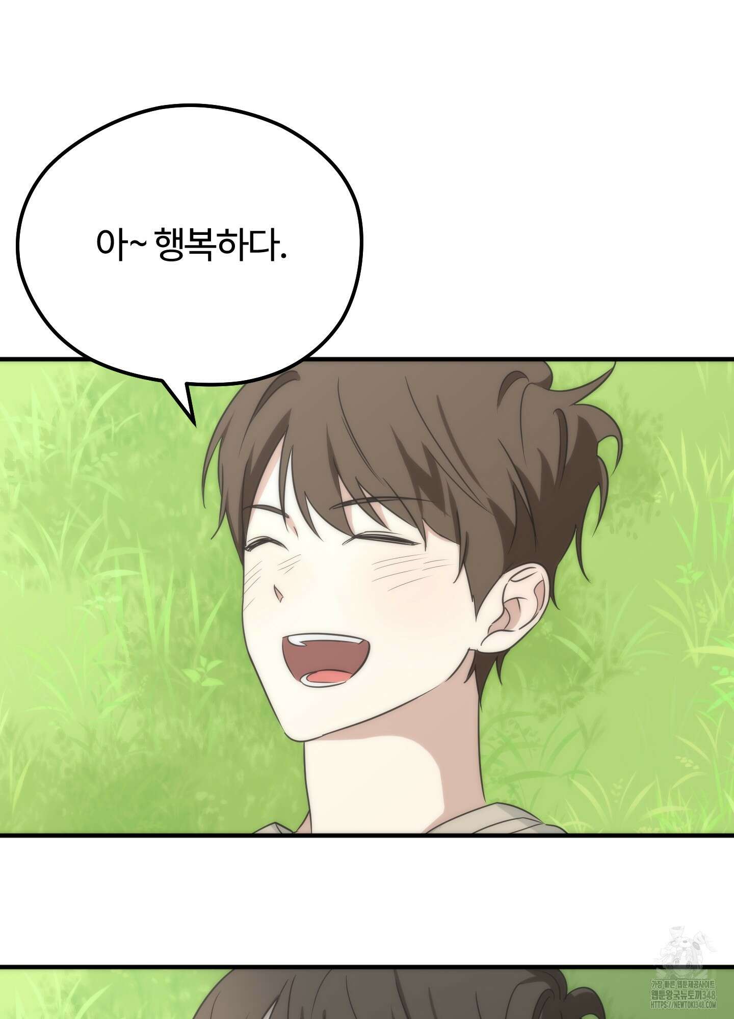 우리의 마음을 전해준 13화 7