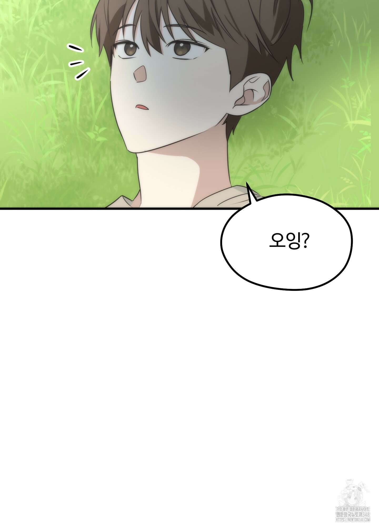 우리의 마음을 전해준 13화 8