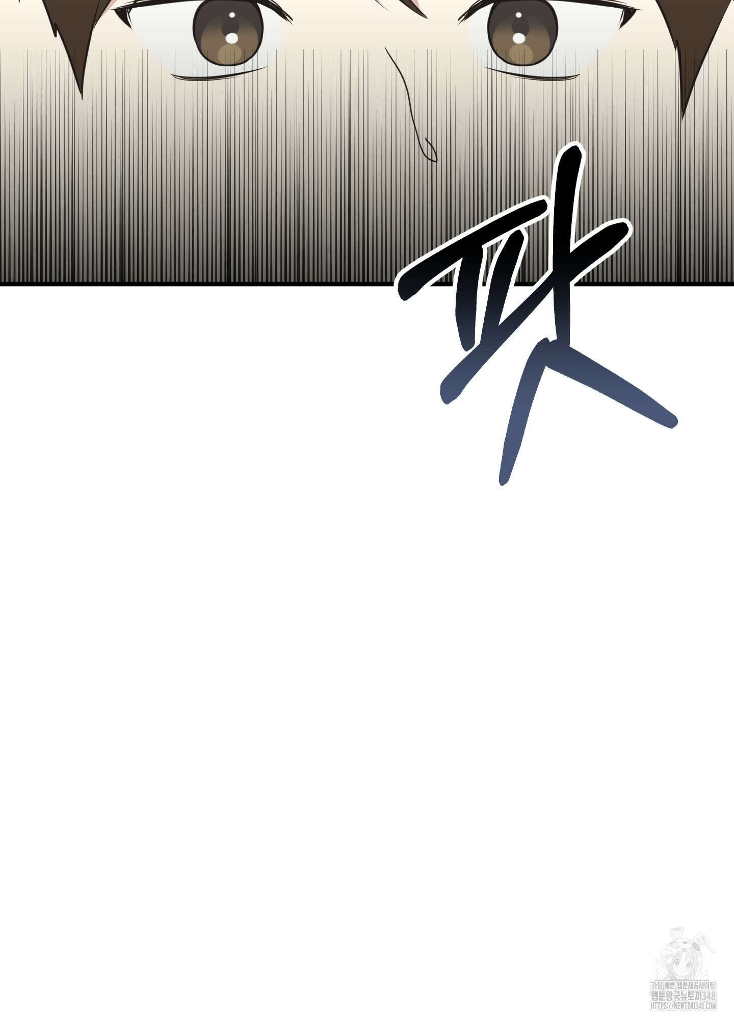 우리의 마음을 전해준 13화 18