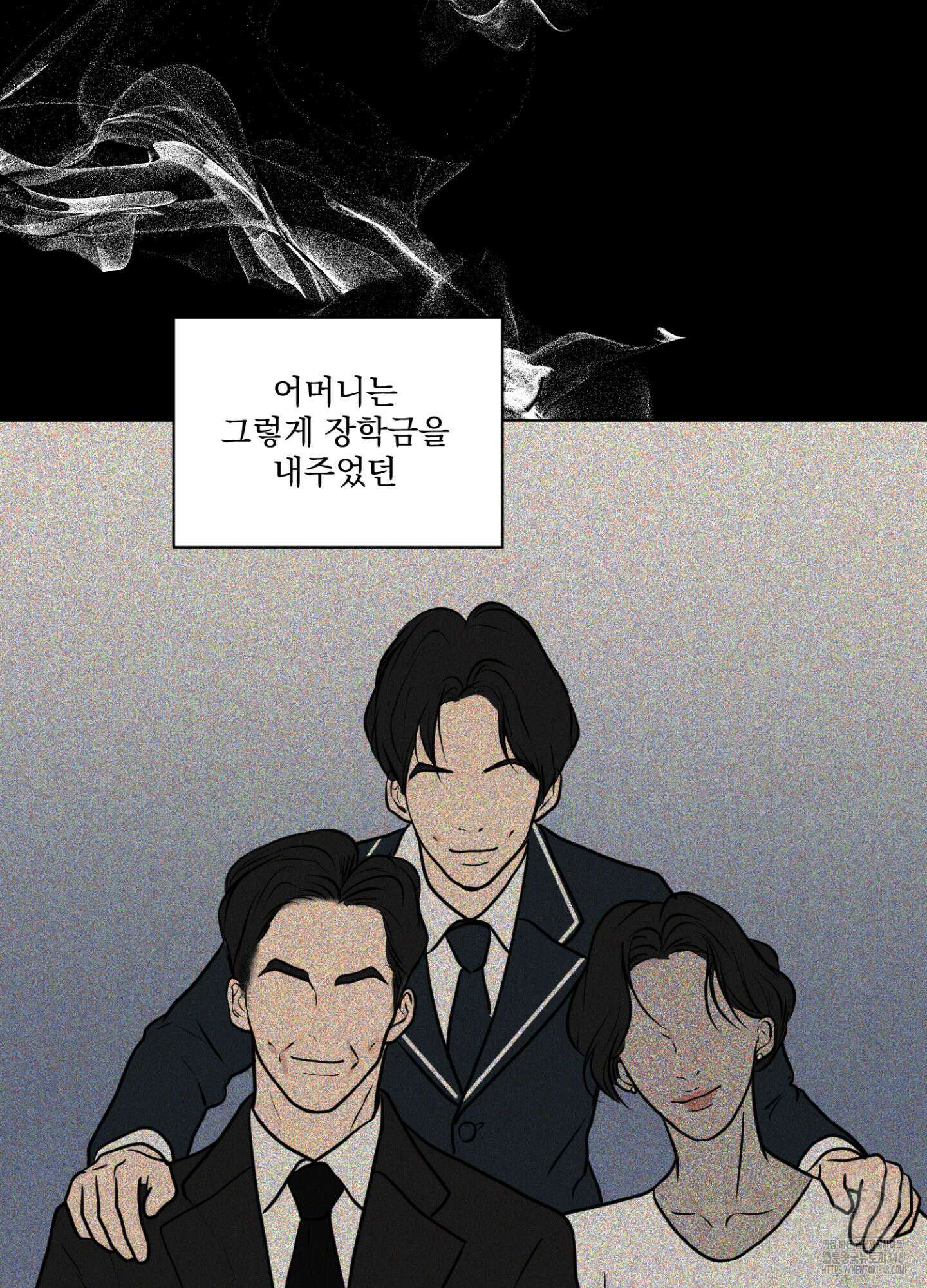 염원하소서 58화 8