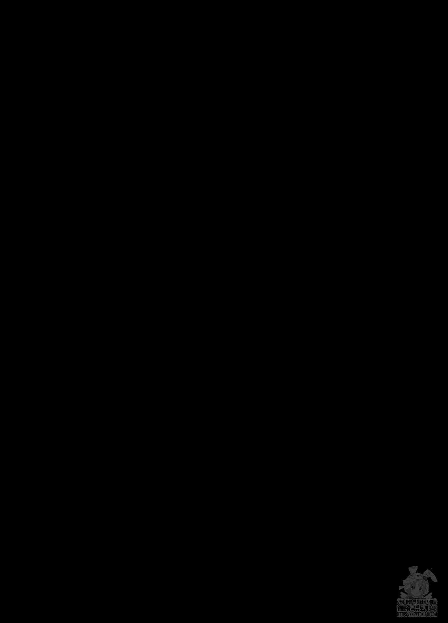 염원하소서 58화 15
