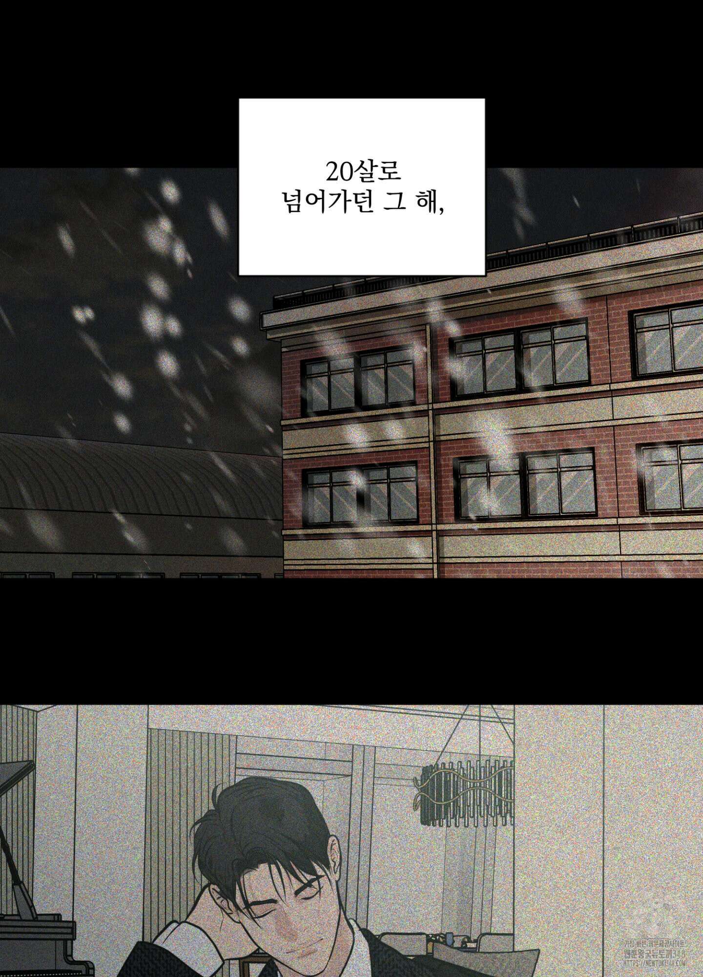 염원하소서 58화 16