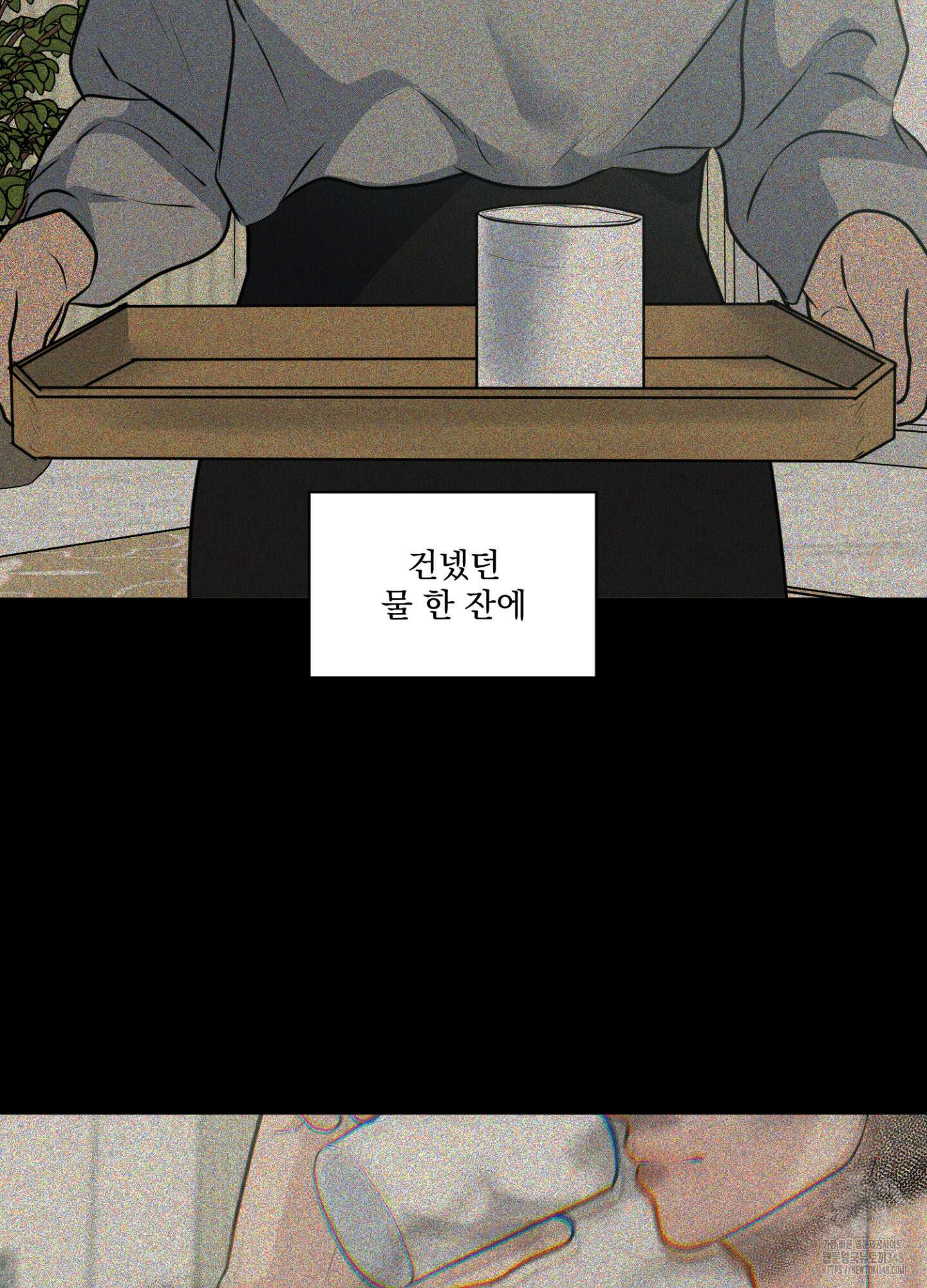 염원하소서 58화 19