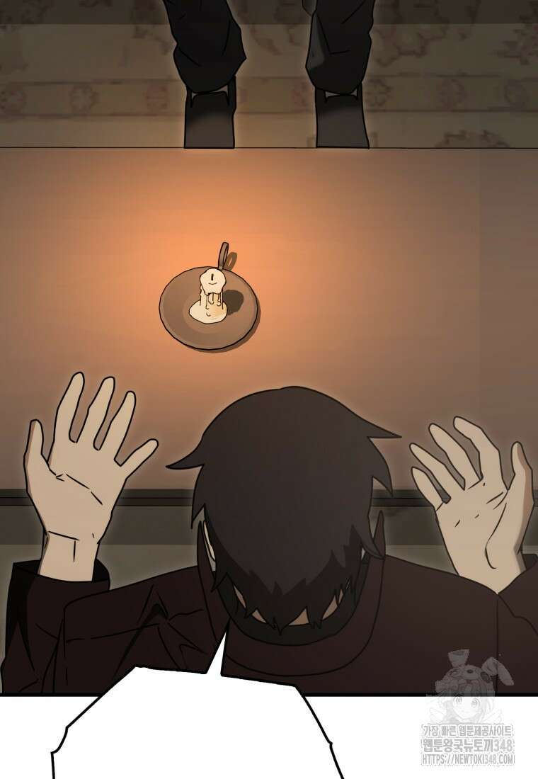 마왕은 학원에 간다 77화 9